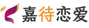 陕西商洛恋爱咨询